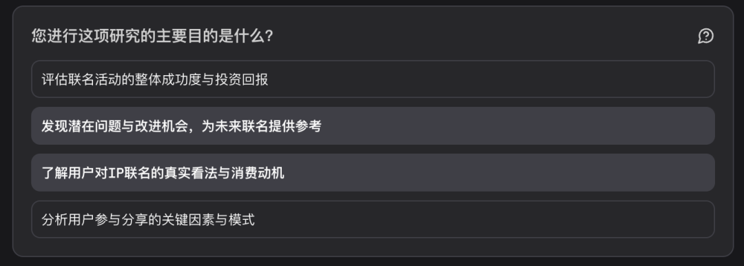 7000字详解：如何让AI智能体帮你自动挖掘商业洞察、制作数据报告？ 配图 39