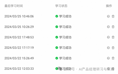 AI+BI第二弹：QuickBI已支持智能搭建&智能问数 配图 13