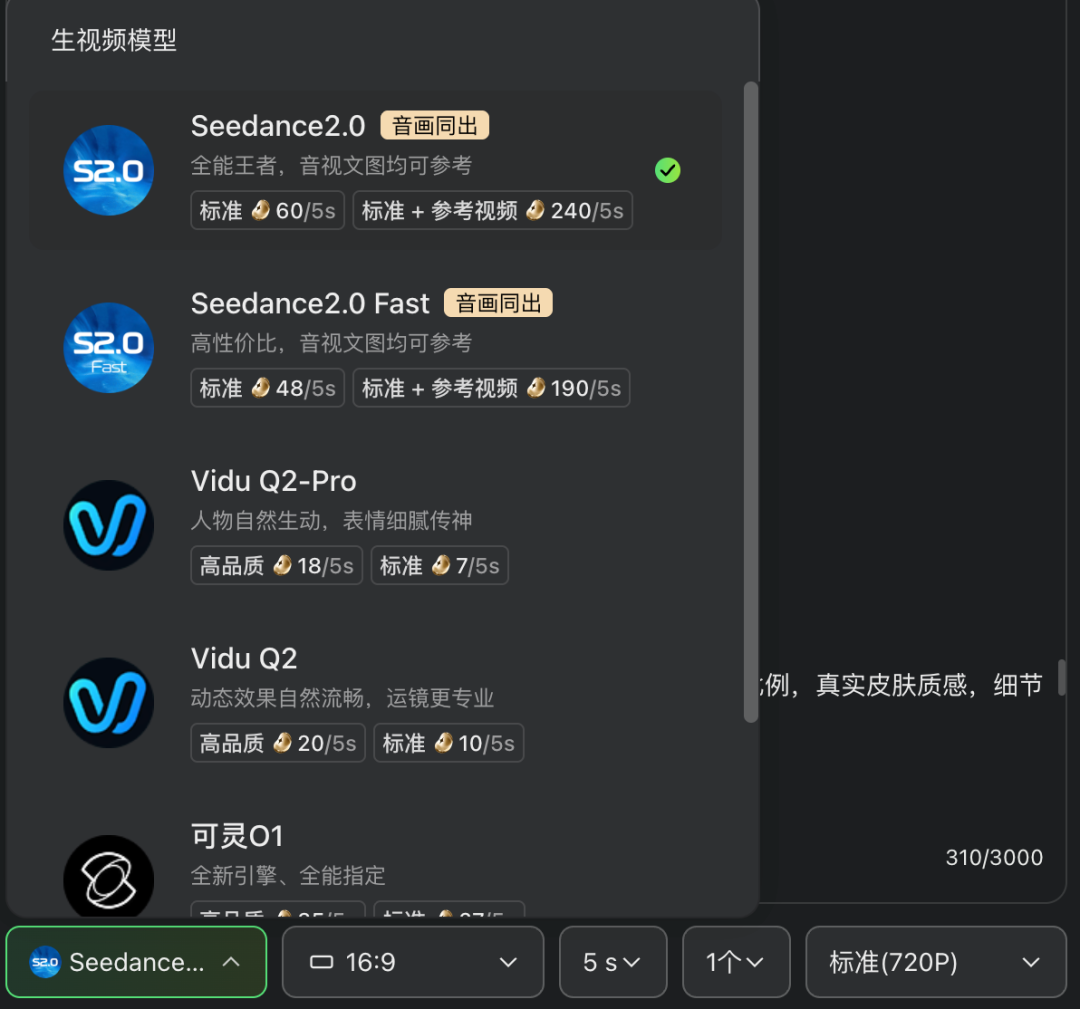 纳米漫剧流水线，我劝你别太离谱 配图 14