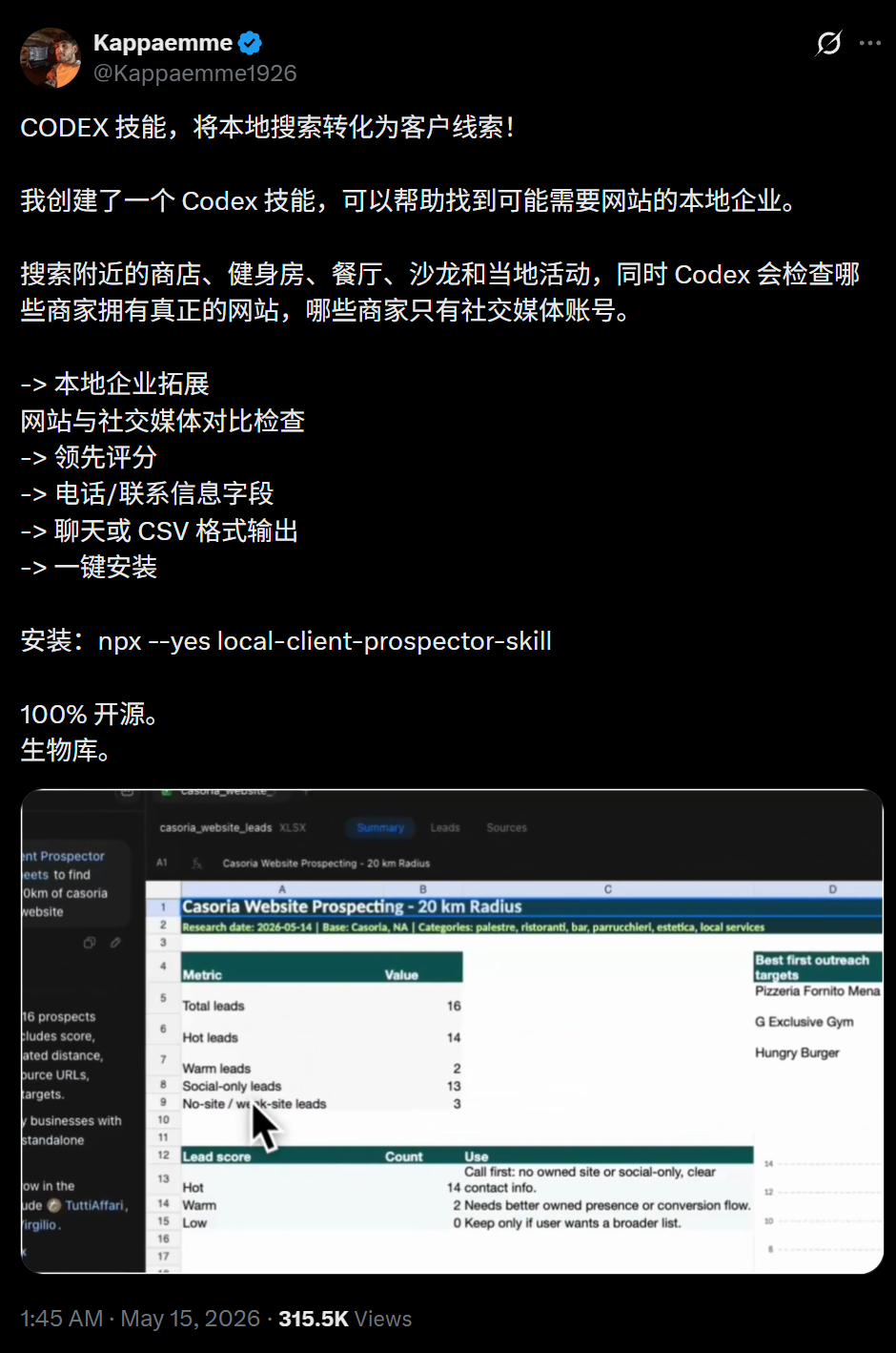 OpenAI秘密矩阵曝光！你的所有设备，被Codex连成一台超级电脑 配图 28
