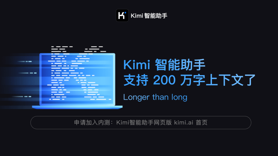 长文本能力哪家强？四款AI大模型的横向测试