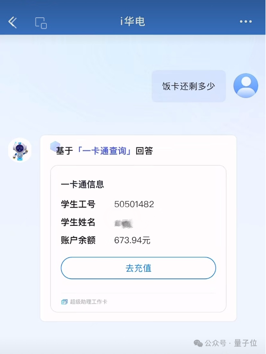 产业级AI原生应用的「超级外挂」，应用已在200+行业场景落地 配图 4