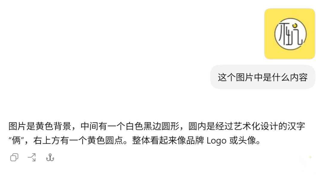 把DeepSeek接入Codex，强大又超有性价比！ 配图 10