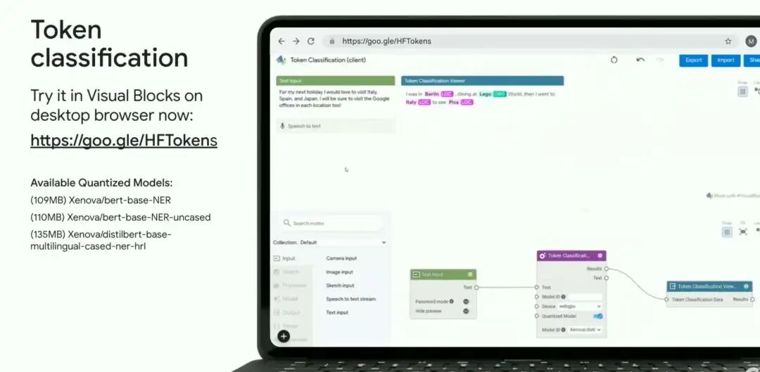 Web AI：下一代 Web 应用的新模型、工具、API 配图 7