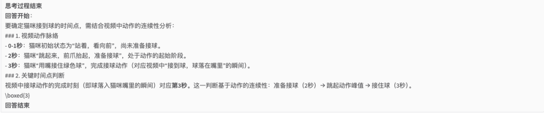 快手开源Keye-VL1.5：8B多模态模型细节揭秘，短视频理解很强！ 配图 6