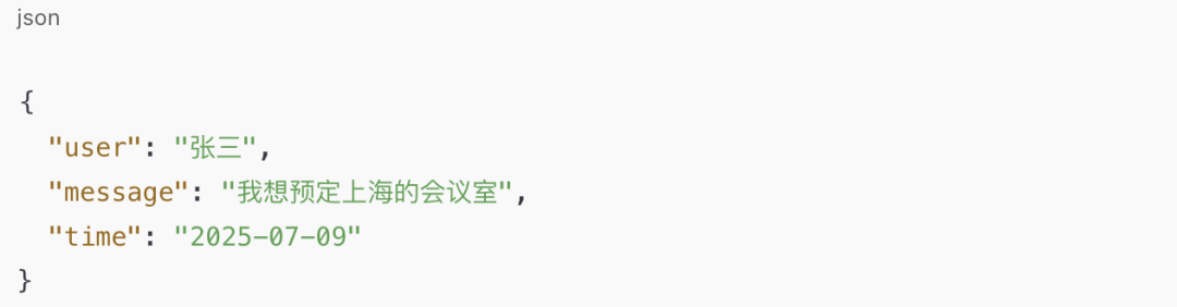Agentbase 协议：记忆、任务与系统重构的三部曲 配图 6