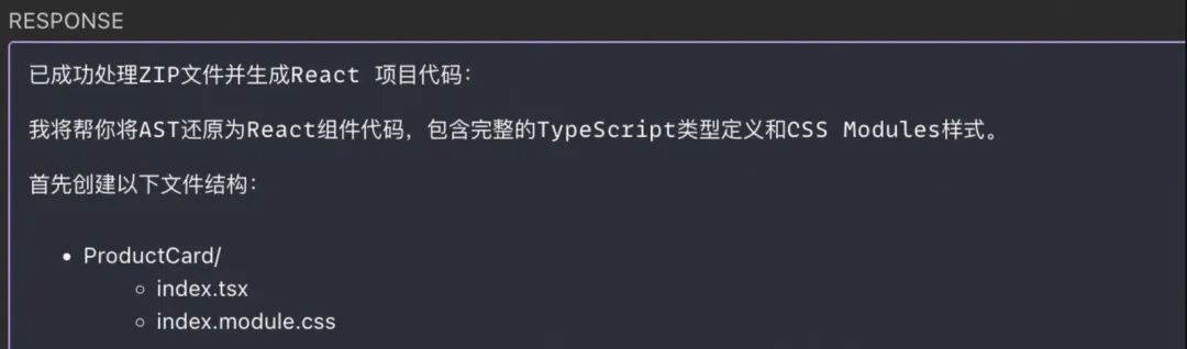 从零开始的 MCP 开发 配图 16