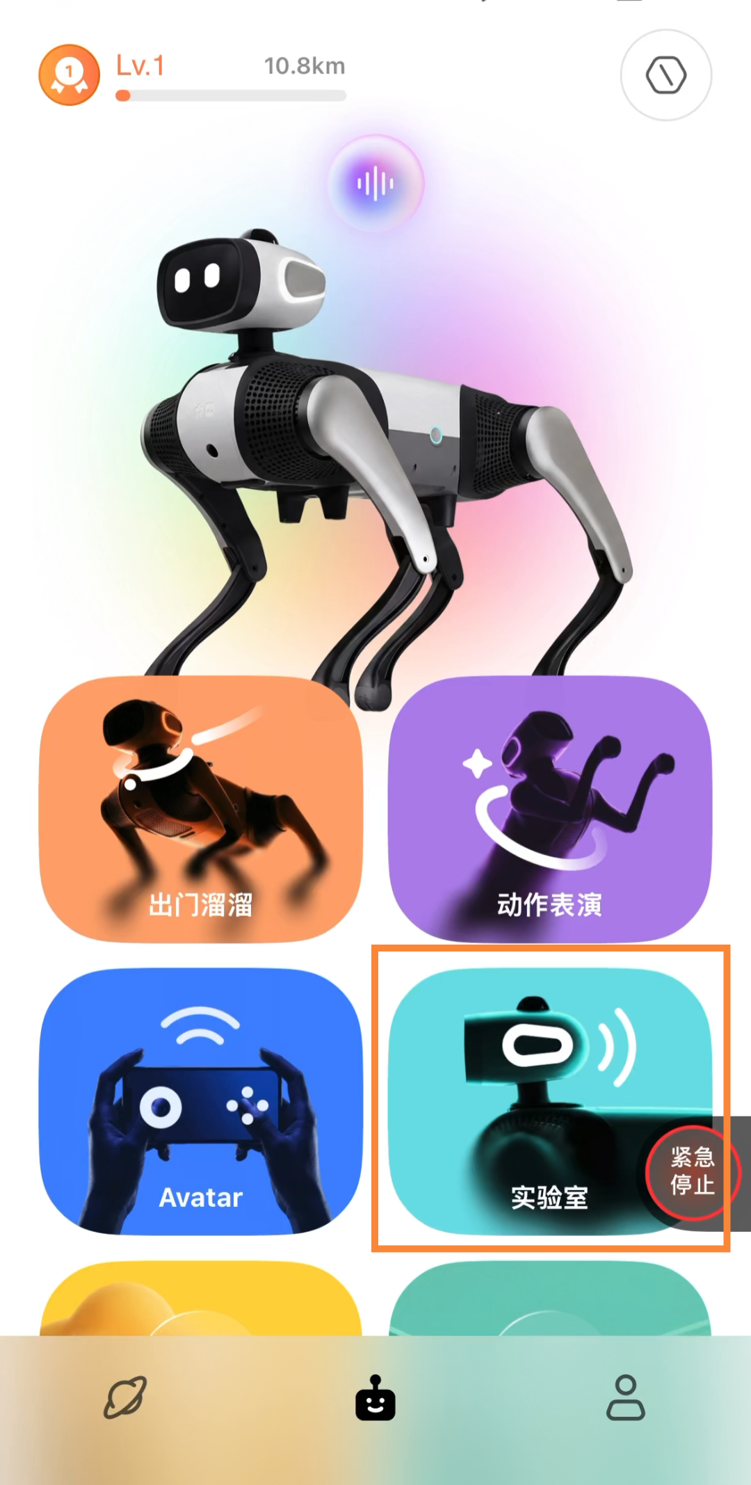 OpenClaw 智能体