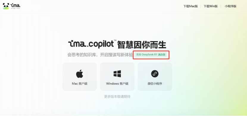 法律人狂喜！腾讯接入deepseek用法大全 配图 4