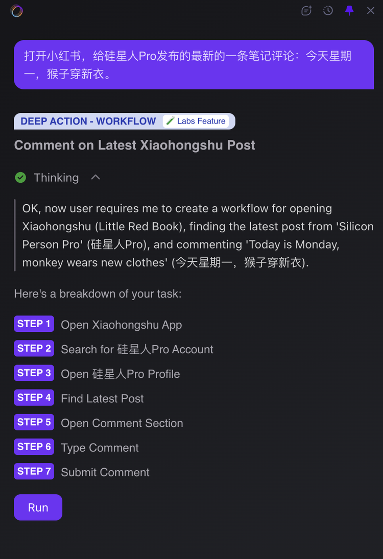 每个有野心的AI浏览器都想成为新的操作系统 配图 8