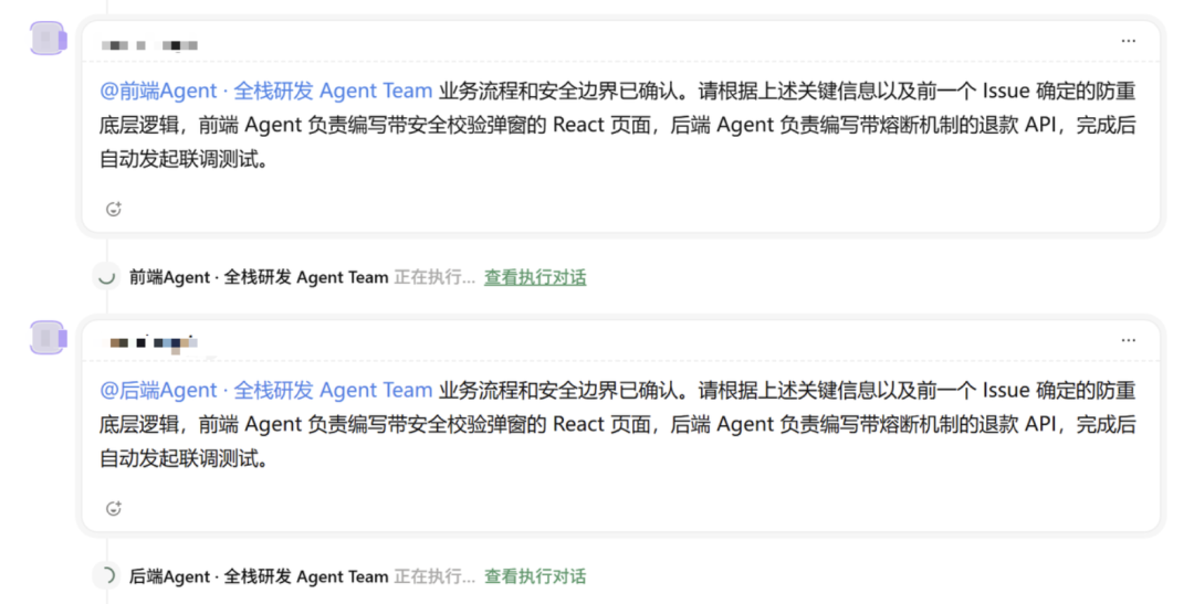 OpenAI刚发ChatGPT Space，国内版就震撼上线！ 配图 16