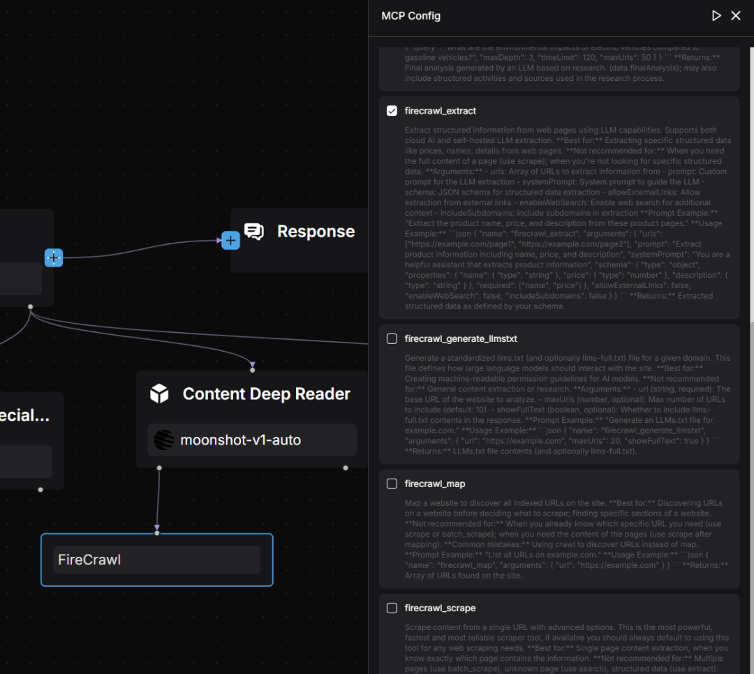 Agentic Workflow——RAGFlow 0.20.0 特性预览 配图 17