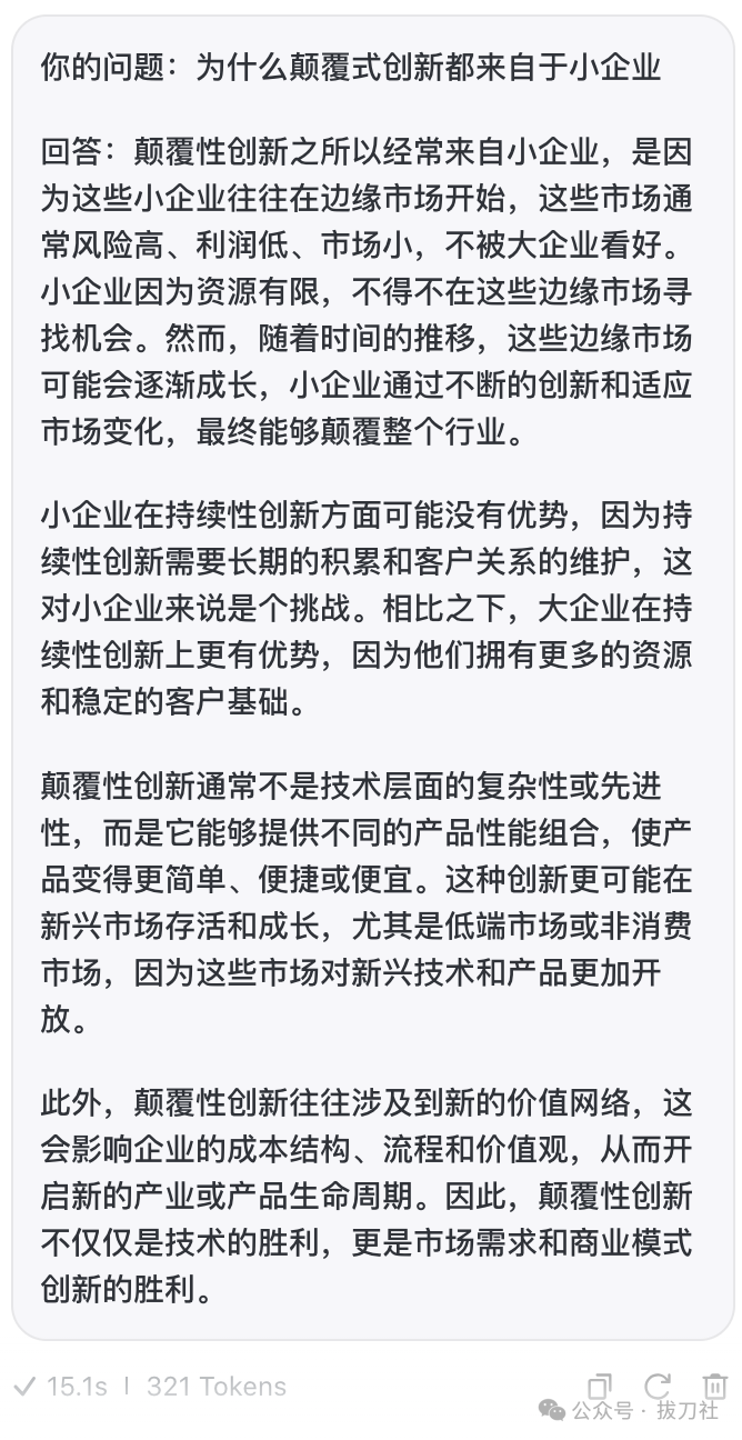 知识库机器人可能应用的领域 配图 14