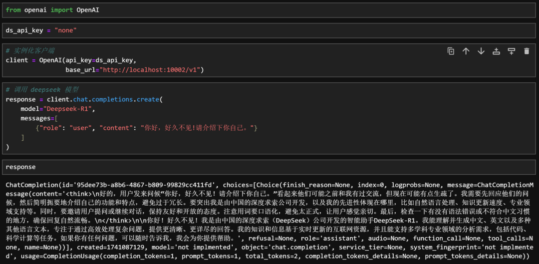 60G内存+14G显存运行满血DeepSeek R1！Ktransformers+Unsloth联合部署方案实践！ 配图 79