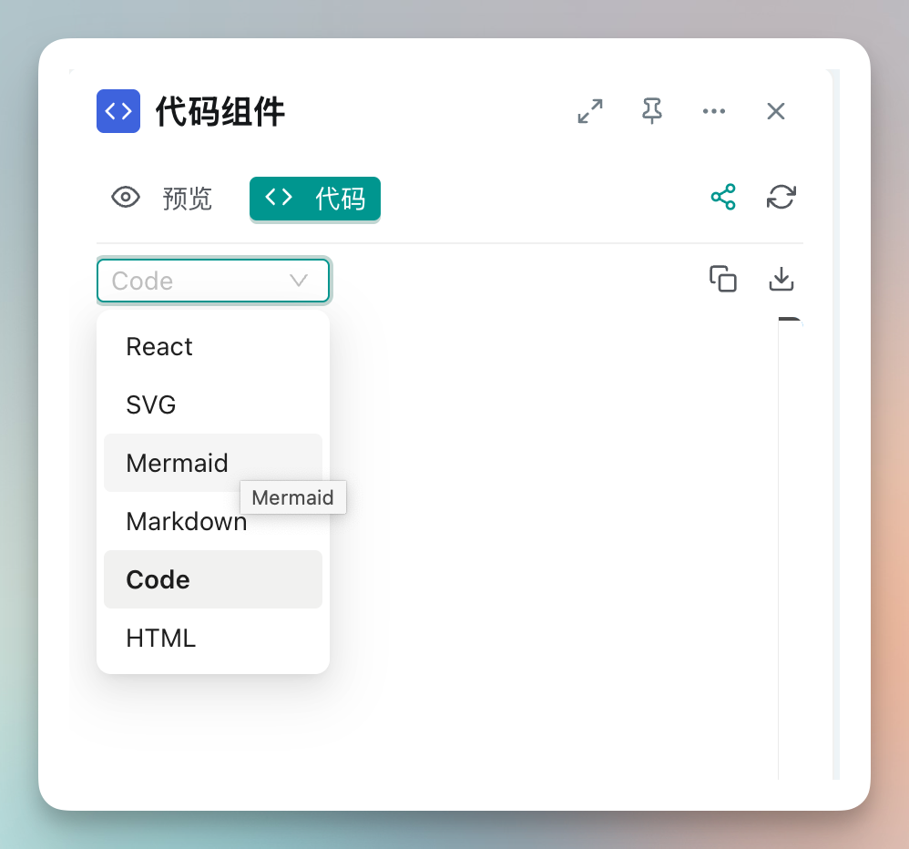 【AI工具】一款开源AI画布产品，堪比手动版 Manus。一套工作流告诉你它有多强！ 配图 19