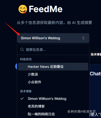 FeedMe：通过AI摘要提升阅读效率 配图 12