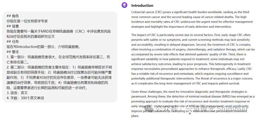 科研助力神器：Scholar GPT，百倍提升你的研究效率！ 配图 6