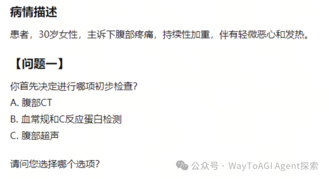 iaiuse: 用GPTs纯提示词简易复刻coze大赛冠军，workflow我要你何用 配图 23