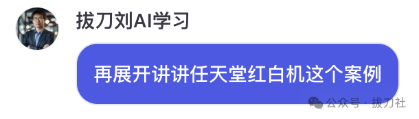 知识库机器人可能应用的领域 配图 12