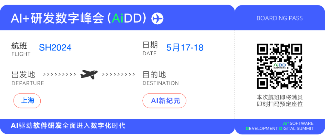 长篇报道：面向复杂任务的、AI自动驱动的开发框架AutoDev 配图 4