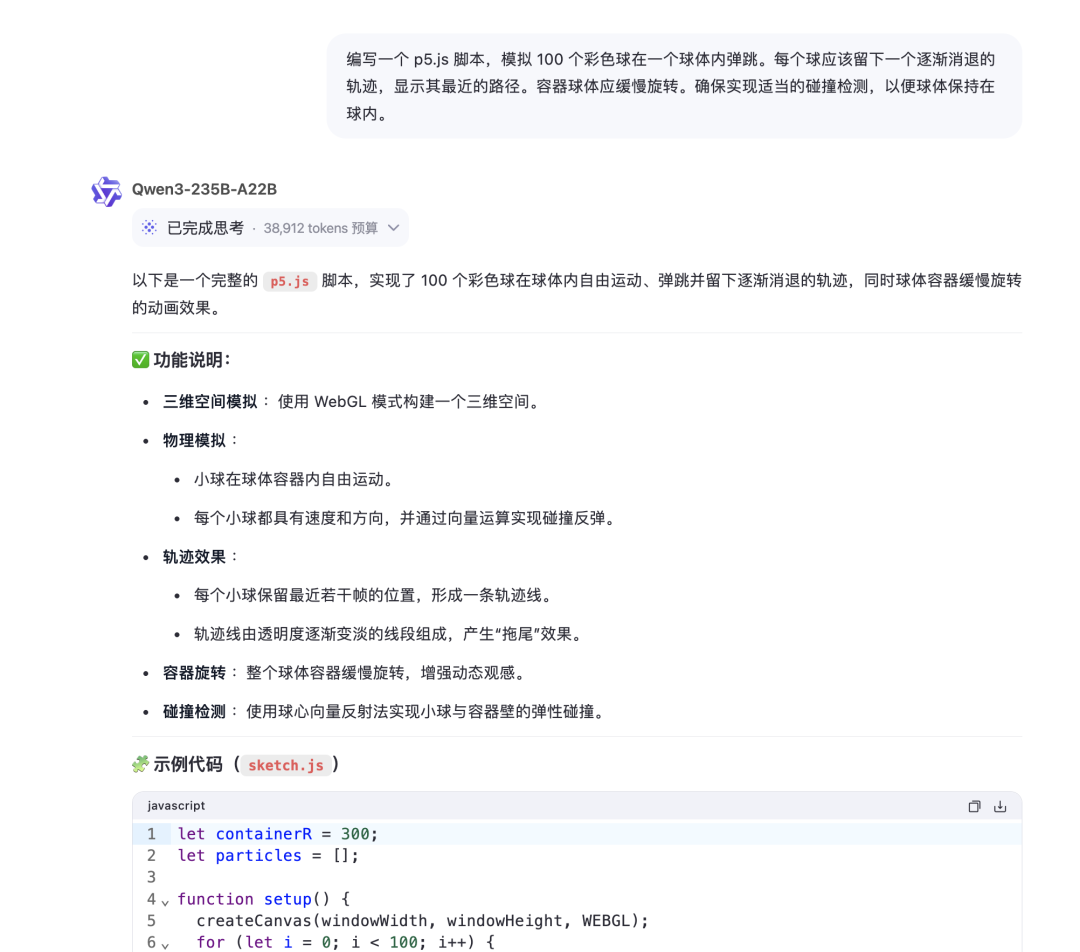 我们有必要使用 Qwen3 吗？ 配图 13