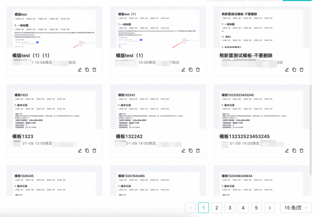 基于TinyMce富文本编辑器的客服自研知识库的技术探索和实践｜得物技术 配图 12