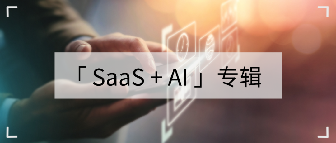 AI 来了，工具软件「大逃杀」 配图 9