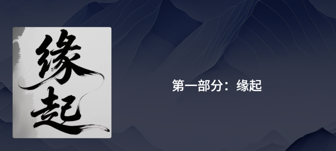 送给智者的礼物——天机：思维模型MCP Server 配图 2
