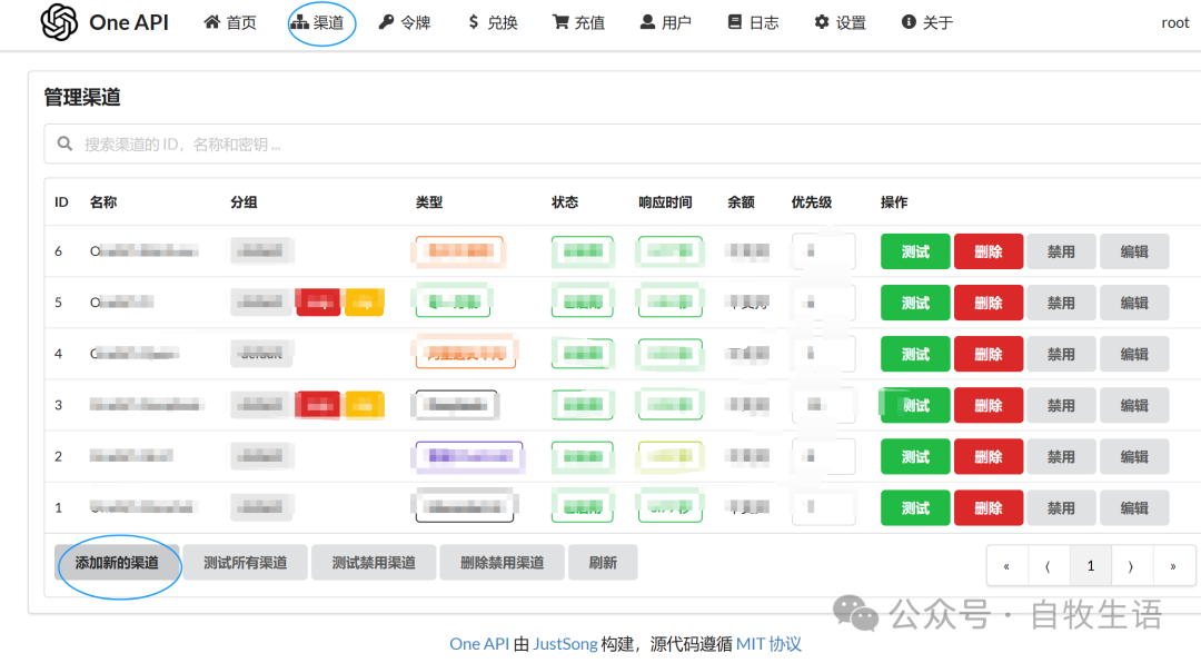 普通CPU笔记本也能操练大模型！One-api + Dify 本地Docker部署全流程 配图 9