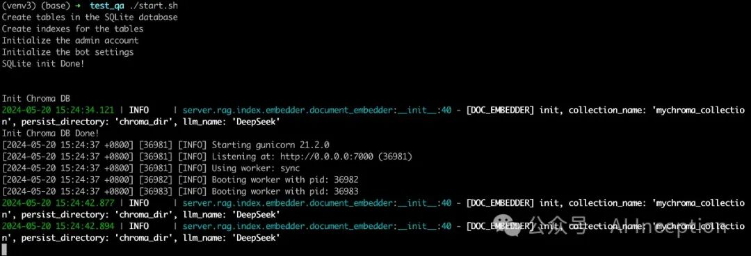 使用RAG-GPT集成智谱AI、DeepSeek快速搭建OpenAI Cookbook智能客服 配图 2