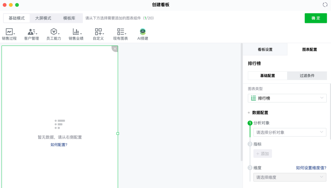 一文分享 ChatBI 实践经验 配图 4