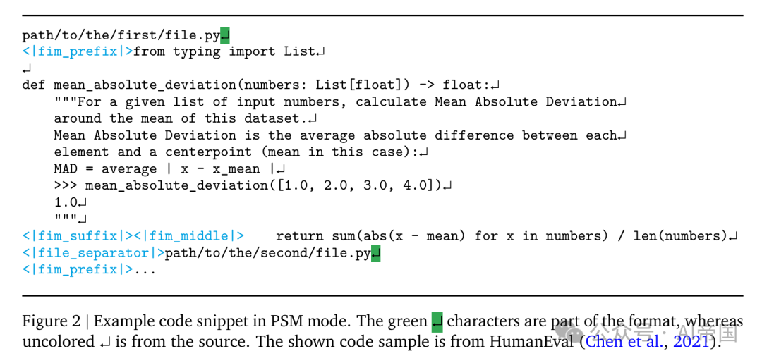 【LLM-code】CodeGemma：基于Gemma的代码大模型 配图 4