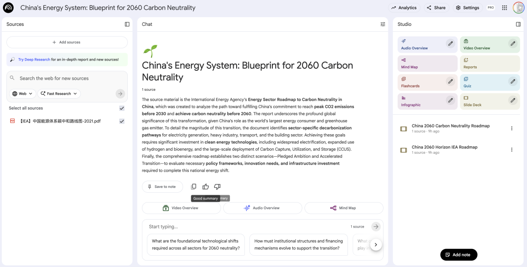 NotebookLM: 不就做个PPT，有什么难的 配图 2