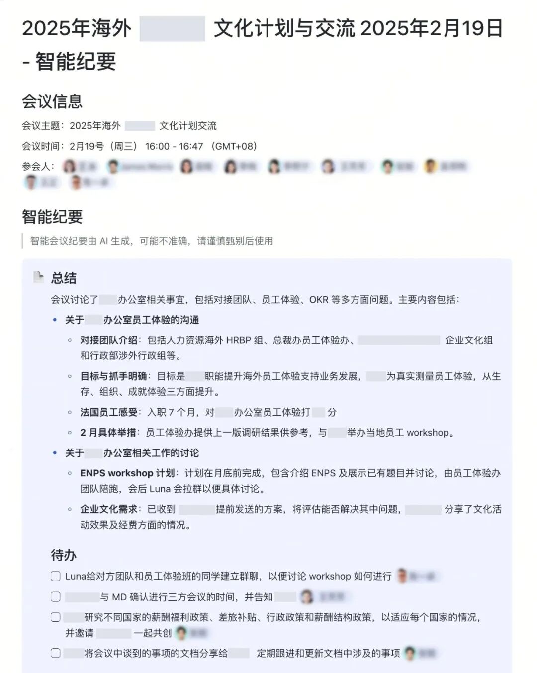 全民接入DeepSeek热潮下，什么才是真正好用的AI？｜甲子光年 配图 6