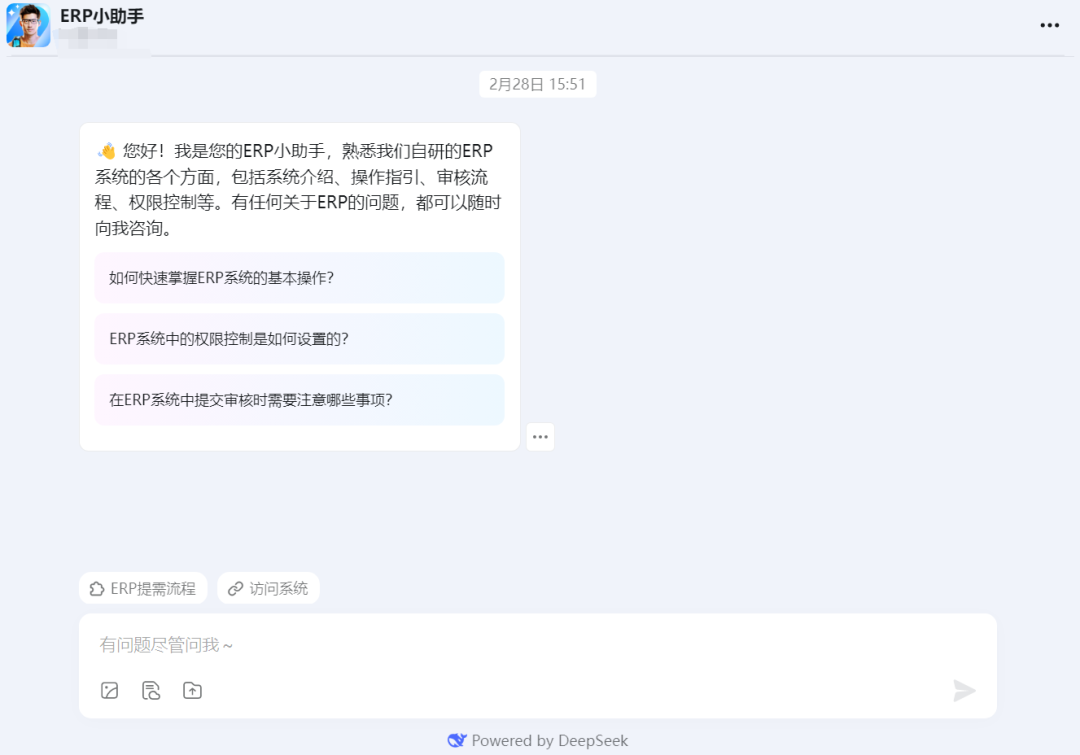 知识管理