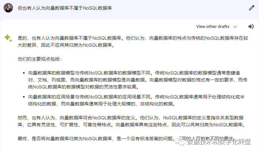 向量数据库到底算不算一种NoSQL数据库？ 配图 13