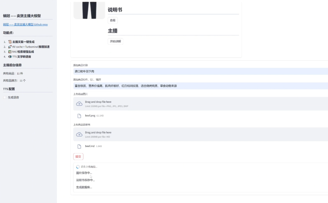 近年来，直播带货异军突起，成为电商行业的超级巨星，市场规模持续扩大 配图 6
