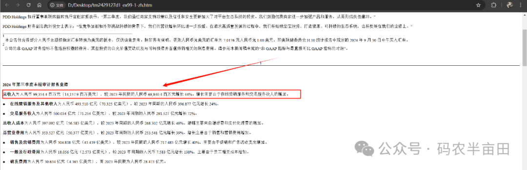 用Ollama+RAGflow打造私有知识库 配图 32