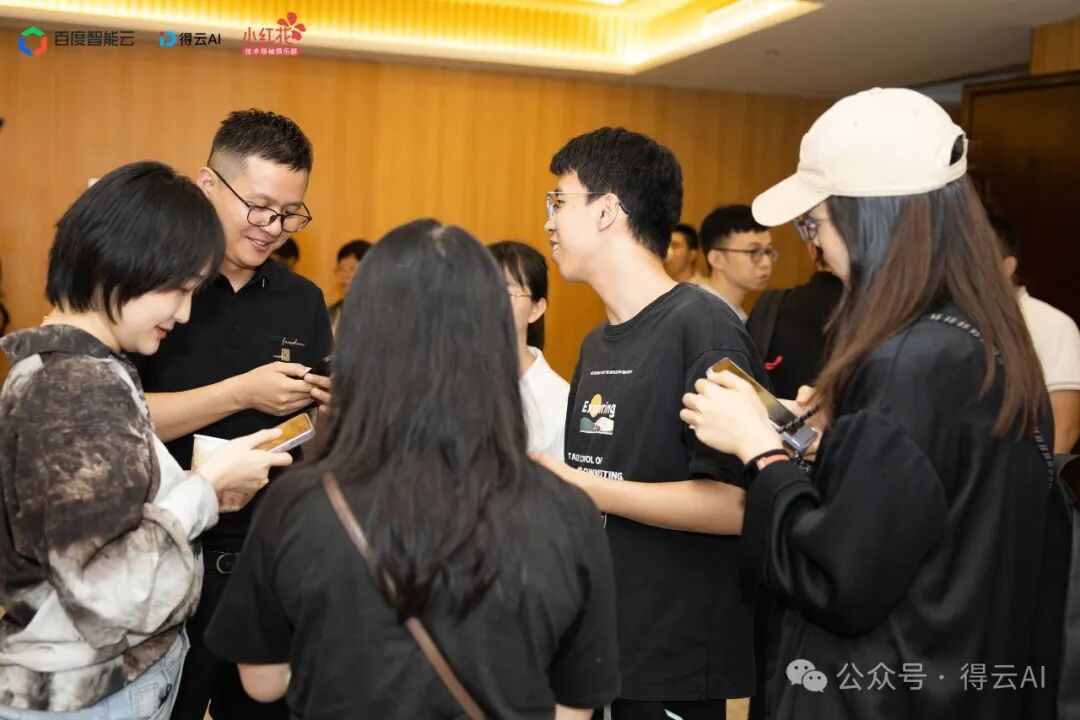 百度智能云邀53AI：共创AI新纪元，启航智能新时代 配图 10