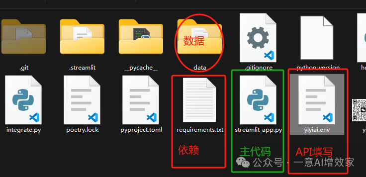 实操！Agent接管营销！让AI教销售跟进客户+营销复盘+对接系统下单！全链条项目！ 配图 9