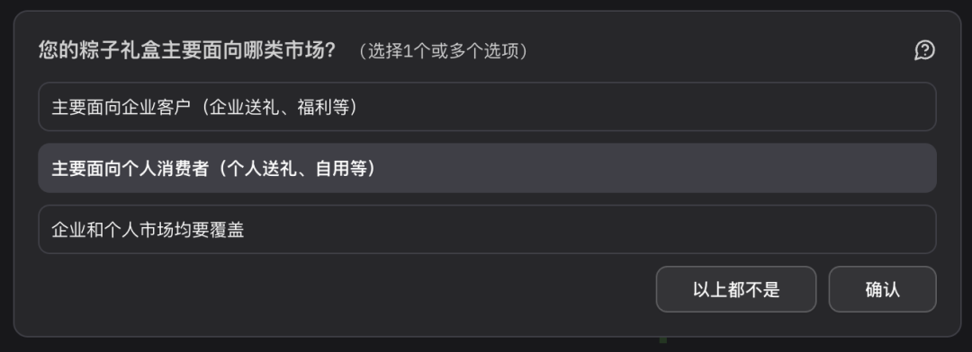 7000字详解：如何让AI智能体帮你自动挖掘商业洞察、制作数据报告？ 配图 16