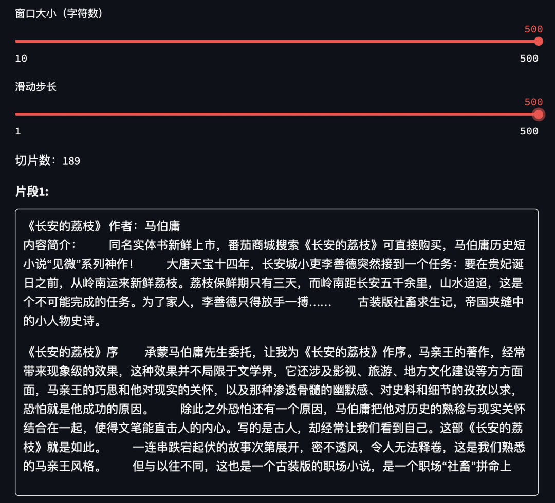 知识库vsRAG：傻傻分不清楚！ 配图 7