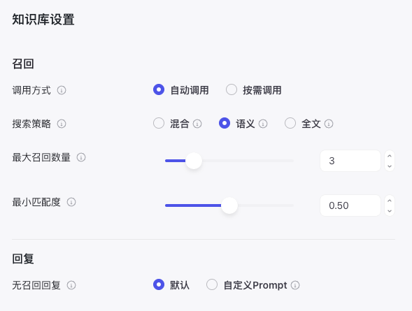 AI-Agent持续火热，一文弄懂！ 配图 8