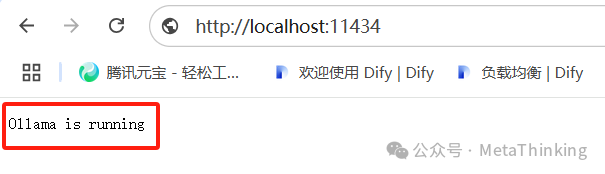 开启智能体和知识库探索之旅：Dify配置连接大模型 配图 18