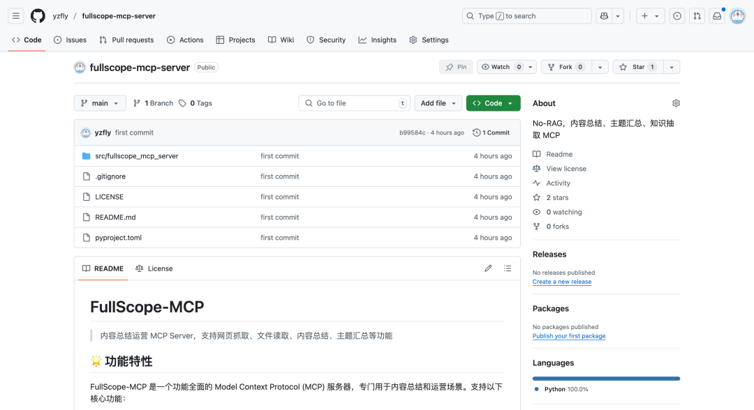 fullscope-mcp-server