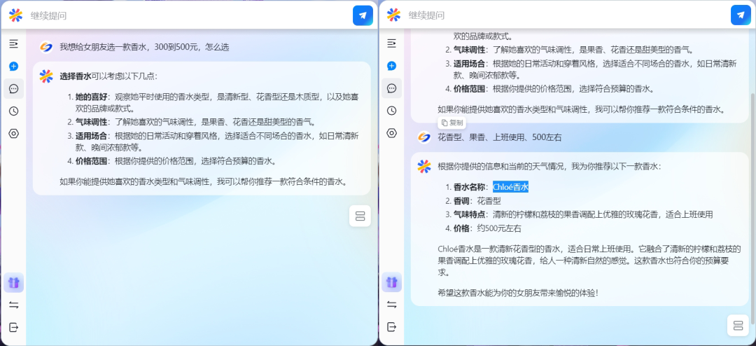 AI Agent给了企业新出路，但这条路并不好走 配图 5