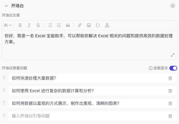 AI-Agent持续火热，一文弄懂！ 配图 10