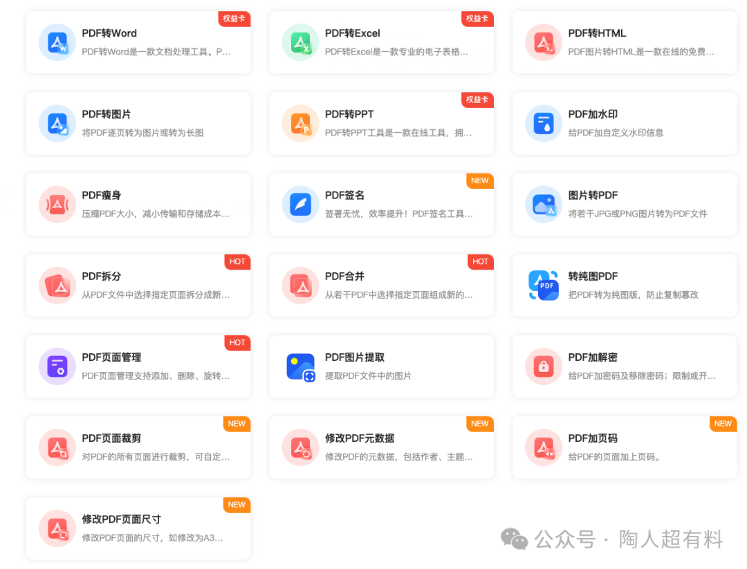 真想不通！独立开发者又要失业，腾讯下场做AI工具导航，连这钱都要抢？ 配图 6