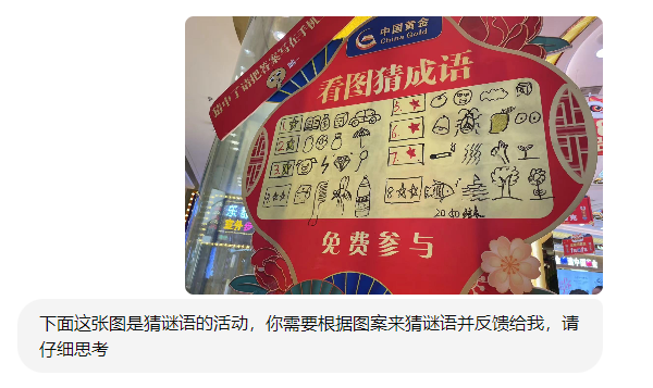 最近用大模型的几点感想~ 配图 6