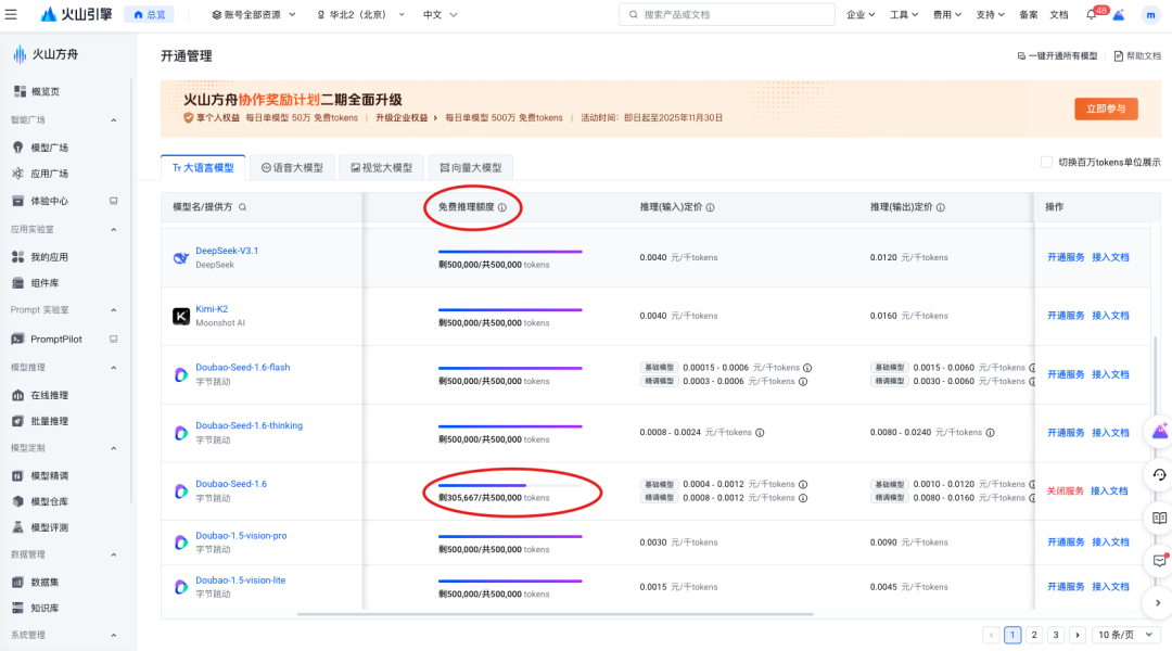 告别错别字和退格键！这款AI语音输入法，让你的打字效率倍增（含实测体验） 配图 24